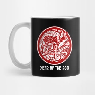 Year of the Dog Mug